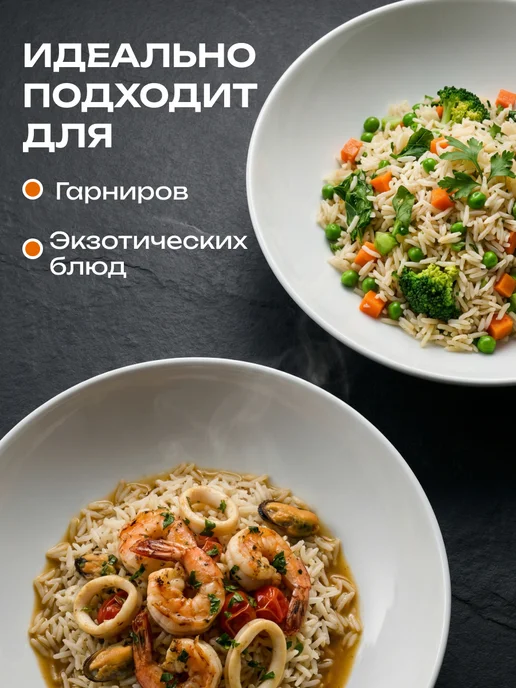 Aroy-D 4,5 кг жасминовый тайский рис белый (SUPER PREMIUM), 1 кг, фото 6