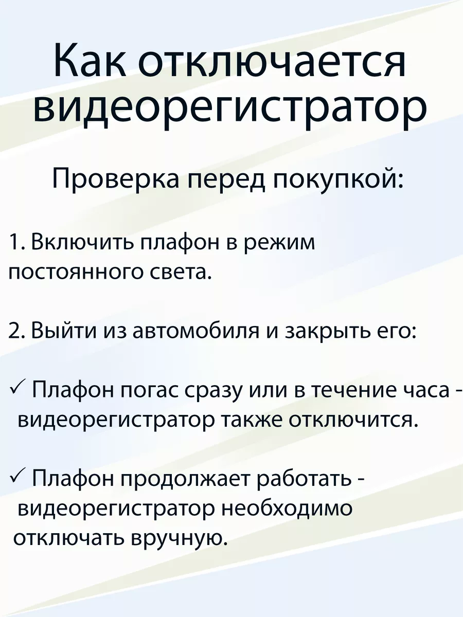 Адаптер к плафону Volkswagen Skoda Нет бренда 105533684 купить за 877 ₽ в  интернет-магазине Wildberries