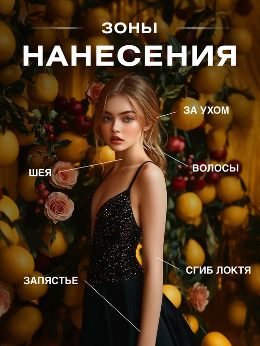 CITY PARFUM Духи сити City Be Top для девочек подростков стойкие 60мл, 60 мл, фото 6