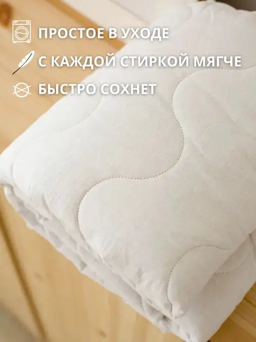 COROCOCO Детское одеяло 110х140 шерстяное, хлопок, 110x140, фото 3