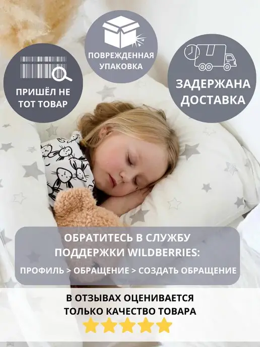 COROCOCO Детское одеяло 110х140 шерстяное, хлопок, 110x140, фото 6