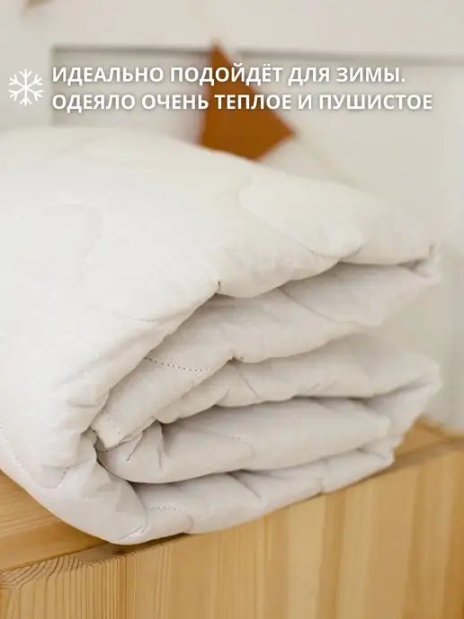 COROCOCO Детское одеяло 110х140 шерстяное, хлопок, 110x140, фото 7