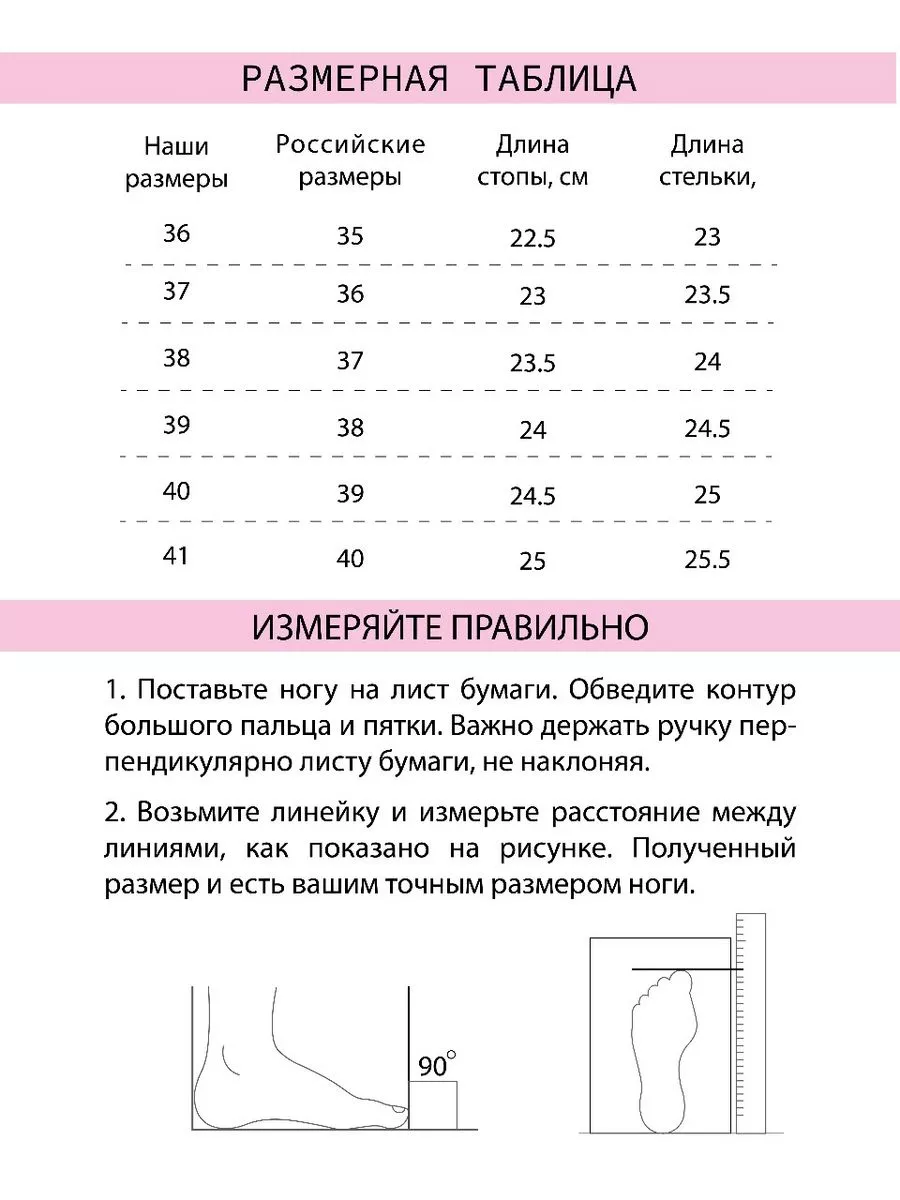 Картинки красивые туфли (35 фото) • Прикольные картинки и юмор | Туфли, Каблуки, Розовые туфли