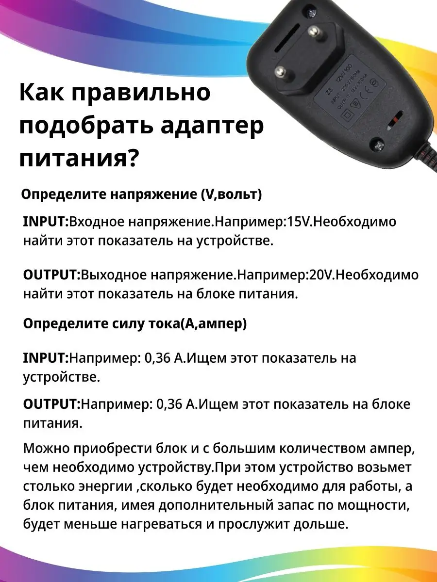 Блок питания для антенны ASP-8 12В 100мА 105566989 купить за 262 ₽ в  интернет-магазине Wildberries