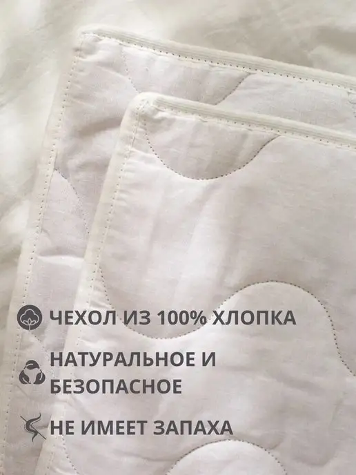 COROCOCO Детское одеяло 110х140 шерстяное, хлопок, 137x160 см, фото 5