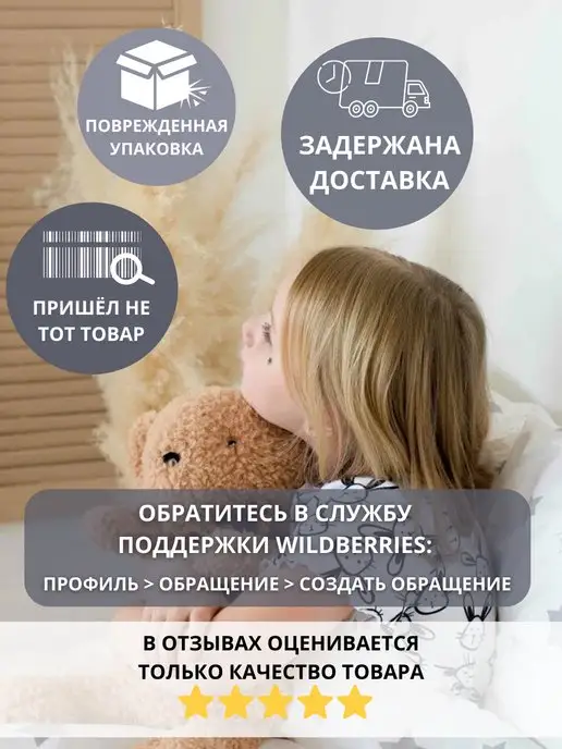 COROCOCO Детское одеяло 110х140 шерстяное, хлопок, 137x160 см, фото 7