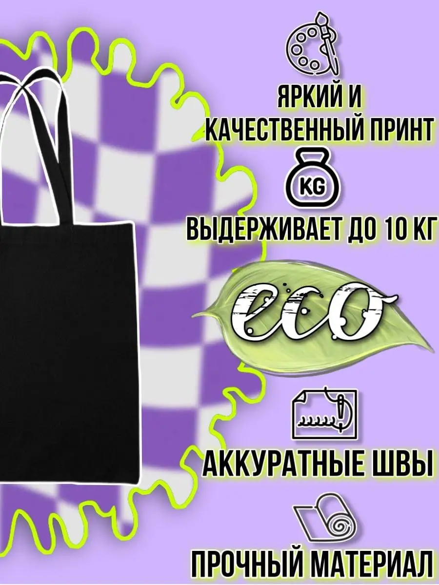 Сумка котик