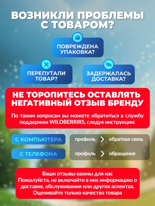НАШЕ ЛЕТО Дуги парниковые, Длина 3м (6 штук), 2,5 м, фото 6