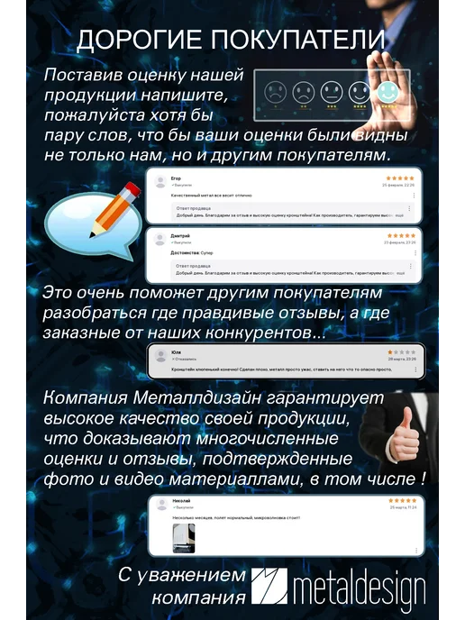 MD MetalDesign Кронштейн для СВЧ печей MD 3700 белый, белый, фото 8