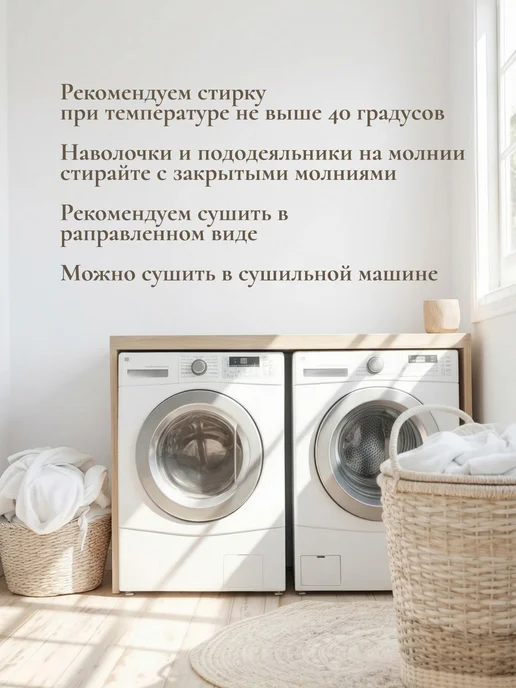 Timeless Пододеяльник 1.5-спальный 145х215 Душистый горошек перкаль, 145x215, фото 7