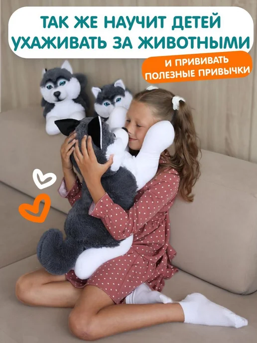 СмолТойс Мягкая игрушка собака Хаски Грей 55 см, серый, фото 3