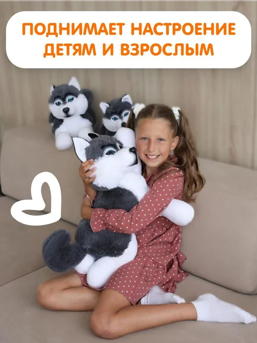 СмолТойс Мягкая игрушка собака Хаски Грей 55 см, серый, фото 5