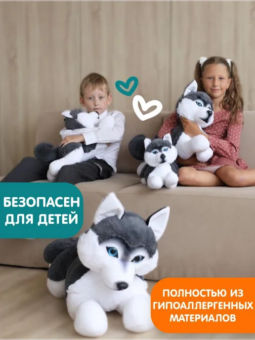 СмолТойс Мягкая игрушка собака Хаски Грей 55 см, серый, фото 8