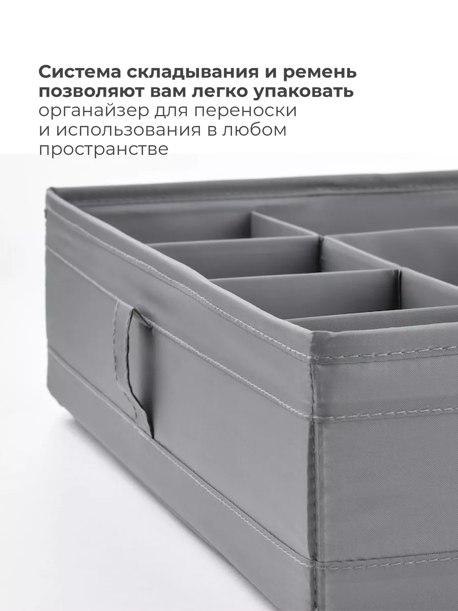 Органайзер для хранения вещей Икеа Cкубб IKEA 105623949 купить за 1 163 ₽ в  интернет-магазине Wildberries