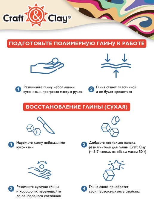 Craft&Clay Полимерная глина 52 г, 52 г, фото 3