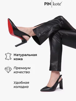 Туфли на каблуке натуральная кожа PINkote 105631076 купить за 2 689 ₽ в интернет-магазине Wildberries