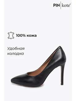 Туфли лодочки на шпильке кожаные PINkote 105631106 купить за 3 563 ₽ в интернет-магазине Wildberries