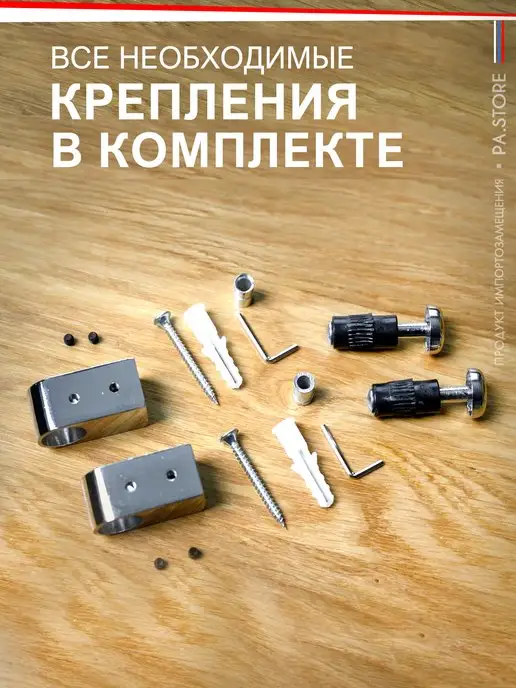 PA.STORE Рейлинг для кухни хром органайзер кухонный держатель полки, серый, фото 5