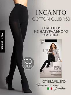 Колготки зимние теплые Cotton Club 150 ден из хлопка Incanto 105637228 купить за 699 ₽ в интернет-магазине Wildberries