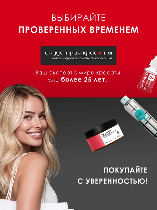 JAAS Оксид для волос 3%, 150 мл, 1000 мл, фото 8