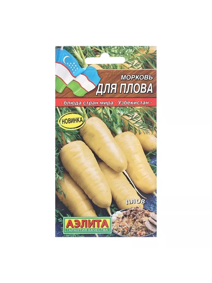 Блюдо Для Плова Купить На Озон