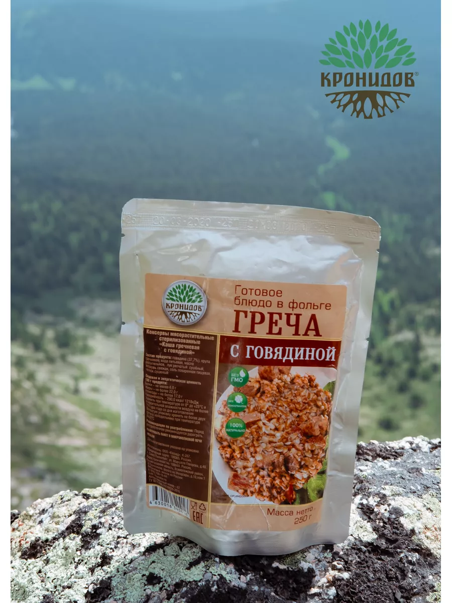 Готовая греча со свининой, 12 уп. по 250 г Кронидов 105642544 купить за 1  900 ₽ в интернет-магазине Wildberries