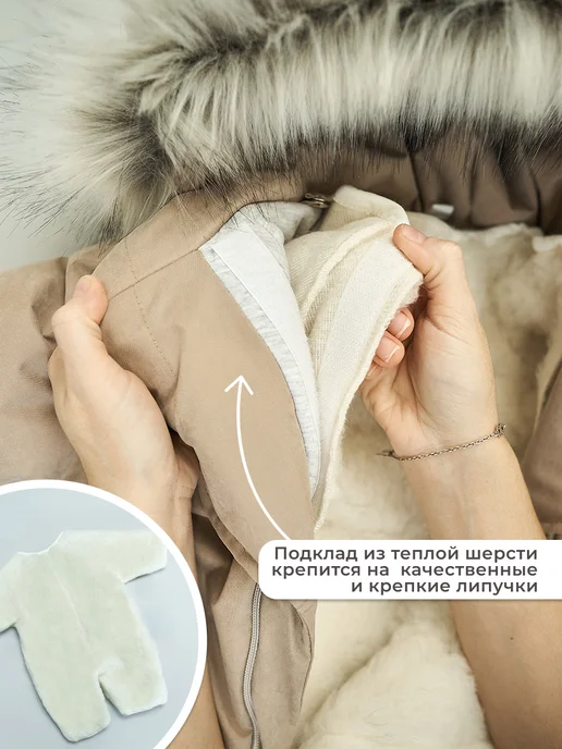 Ramelka Комбинезон зимний для новорожденных, бежевый, фото 3