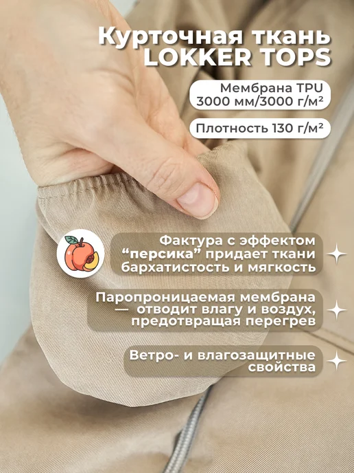 Ramelka Комбинезон зимний для новорожденных, бежевый, фото 4