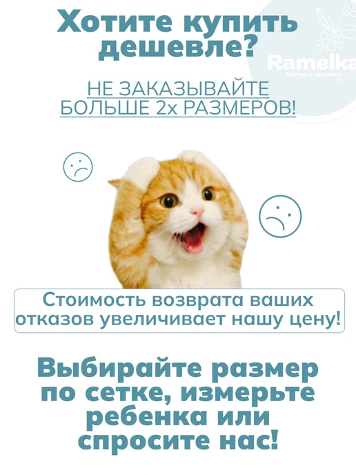 Ramelka Комбинезон зимний для новорожденных, бежевый, фото 7