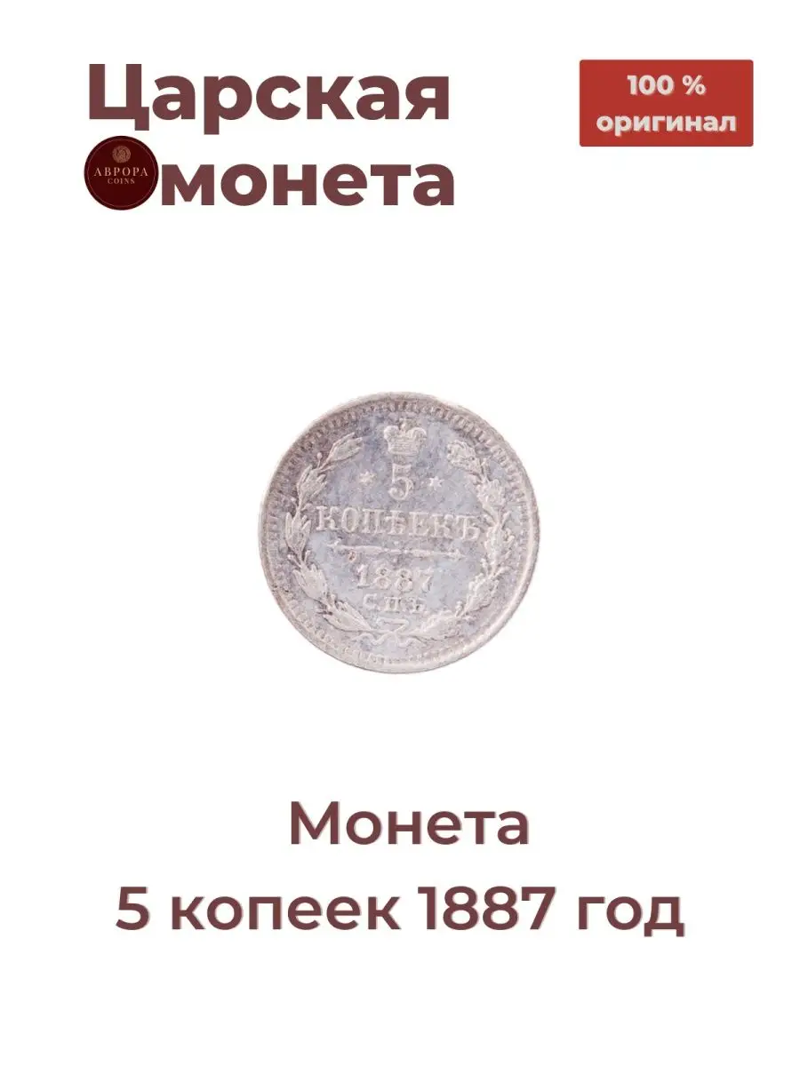 105651238