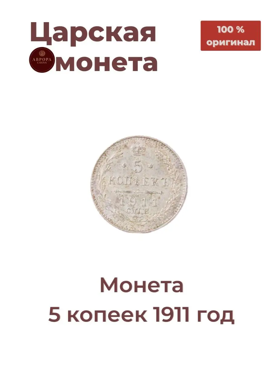 105651242