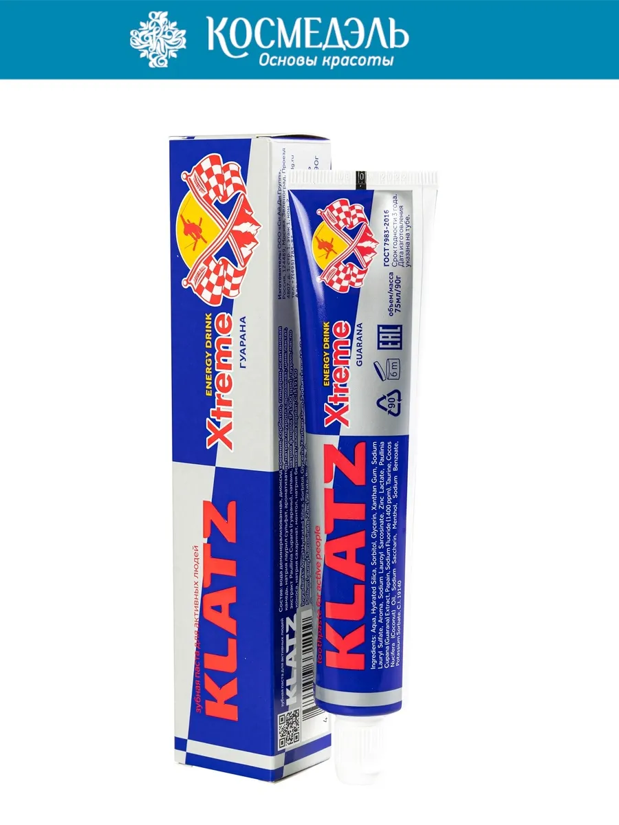 Xtreme Energy Drink Зубная паста для активных людей