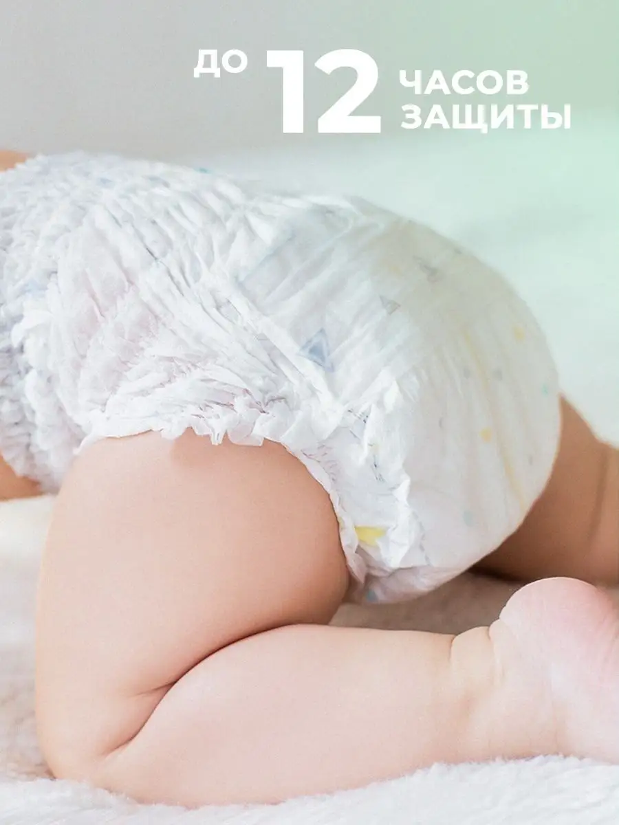 Подгузники трусики памперсы 6 для детей Pampers 105657491 купить в  интернет-магазине Wildberries