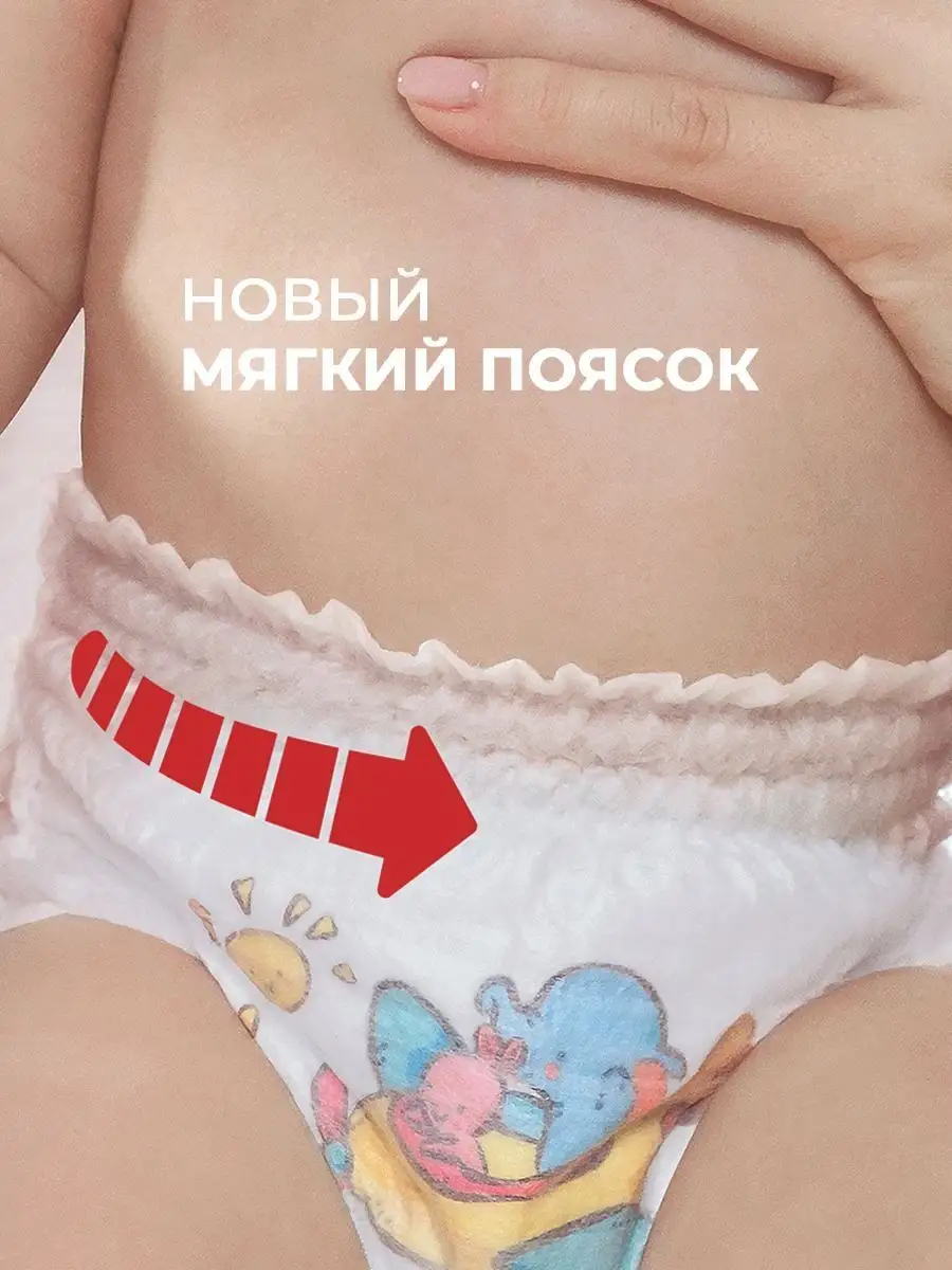 Подгузники трусики памперсы 6 для детей Pampers 105657491 купить в  интернет-магазине Wildberries