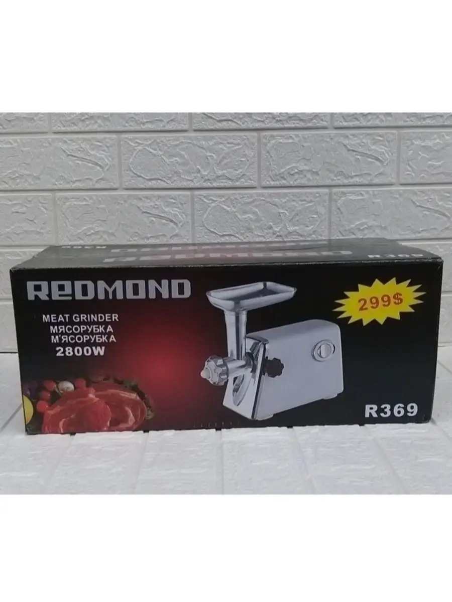 Электрическая Мясорубка Redmond R 369 REDMONDDD 105657680 купить за 4 235 ₽  в интернет-магазине Wildberries