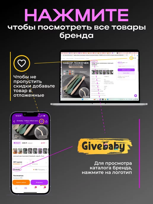 Givebaby Силиконовая ложка для прикорма, белый, фото 6