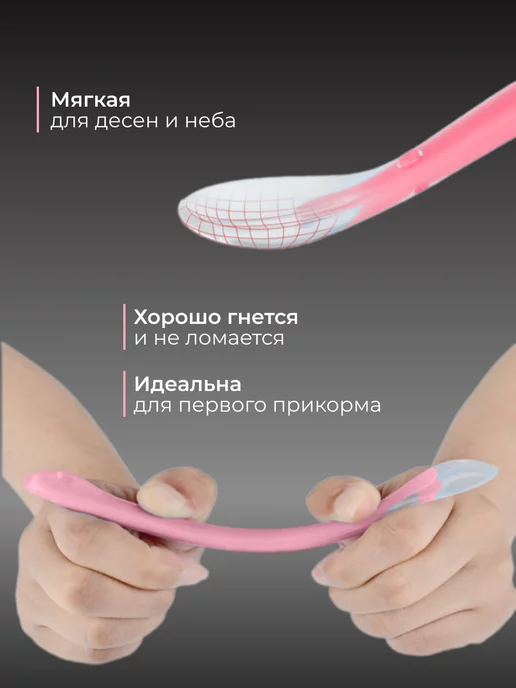 Givebaby Силиконовая ложка для прикорма, вариант, фото 2