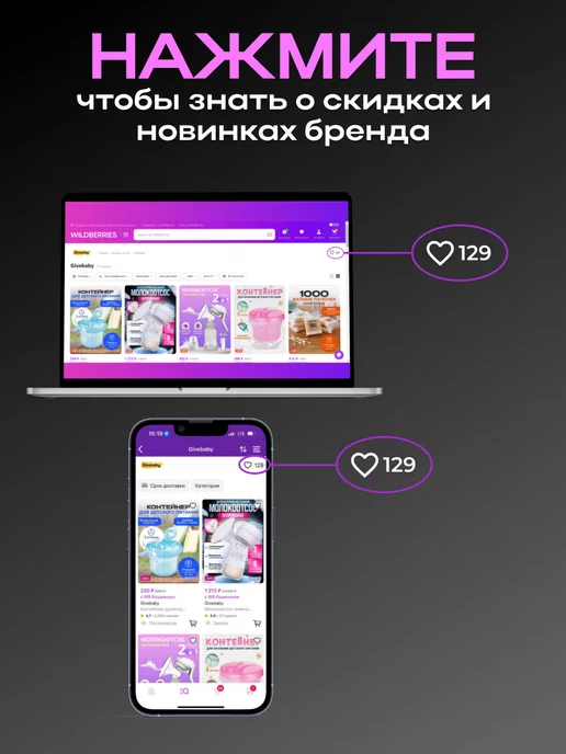 Givebaby Силиконовая ложка для прикорма, вариант, фото 7