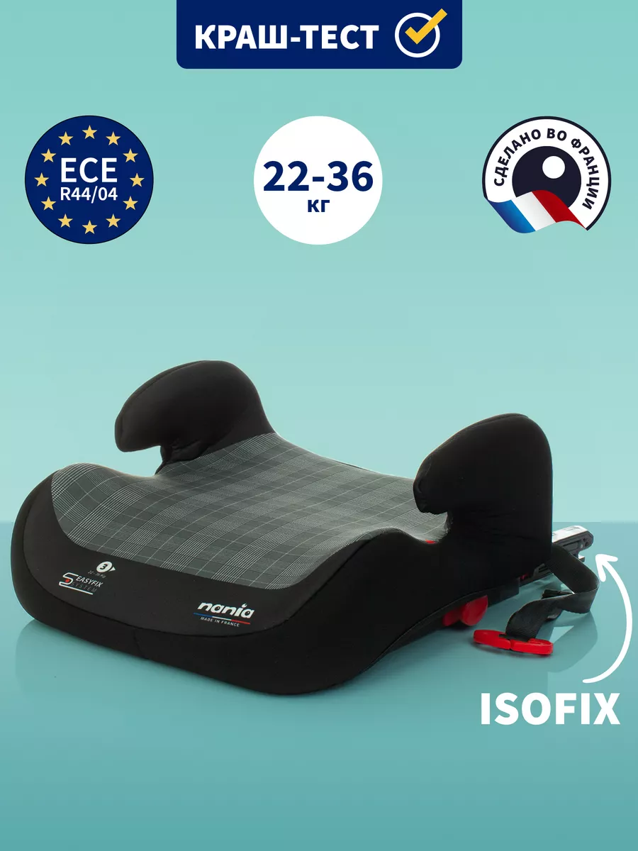 Isofix easyfix outlet