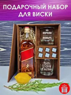 Бокал ДРЕВКОМ 105670416 купить за 1 258 ₽ в интернет-магазине Wildberries