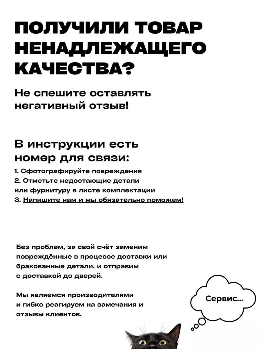 Туалетный столик подвесной Акцент Мебель 105674550 купить за 4 086 ₽ в  интернет-магазине Wildberries