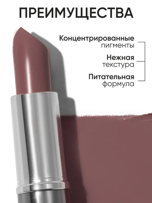 Limoni Увлажняющая помада для губ яркая, коричневый, фото 3