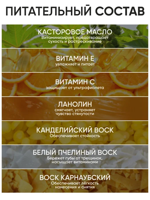 Limoni Увлажняющая помада для губ яркая, коричневый, фото 6