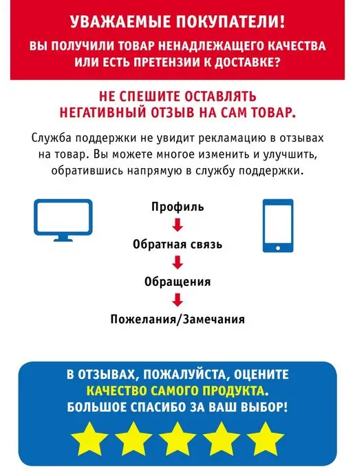 Иванов Монамс Медиа Сканворды без очков, большие клетки, 3 шт, фото 4