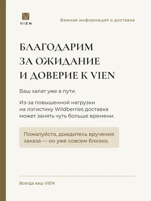 VIEN Халат домашний махровый с капюшоном MAXIMUS, вариант, фото 2
