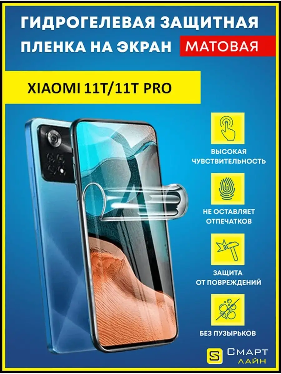 105677200