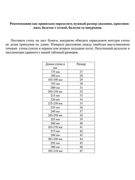 VARIANT Джазовки спортивные с сеткой, черный, фото 6