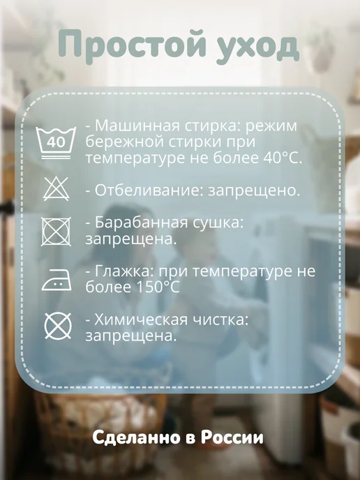 Наша Мама Антицарапки для новорожденных 4 пары, белый, фото 2