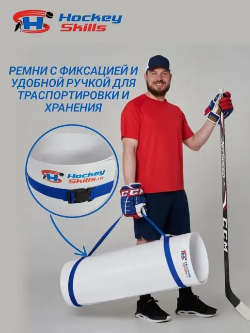 HOCKEY SKILLS Хоккейная Рулонная панель 50*150*0,2 см Искусственный лед, вариант, фото 3