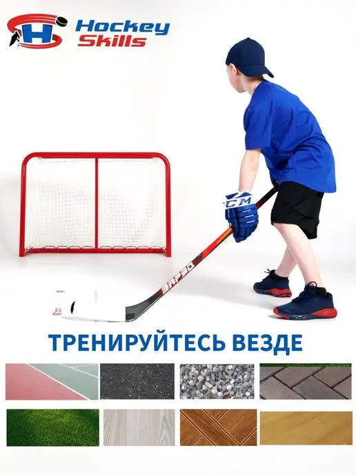 HOCKEY SKILLS Хоккейная Рулонная панель 50*150*0,2 см Искусственный лед, вариант, фото 5